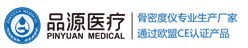 骨密度檢測儀logo